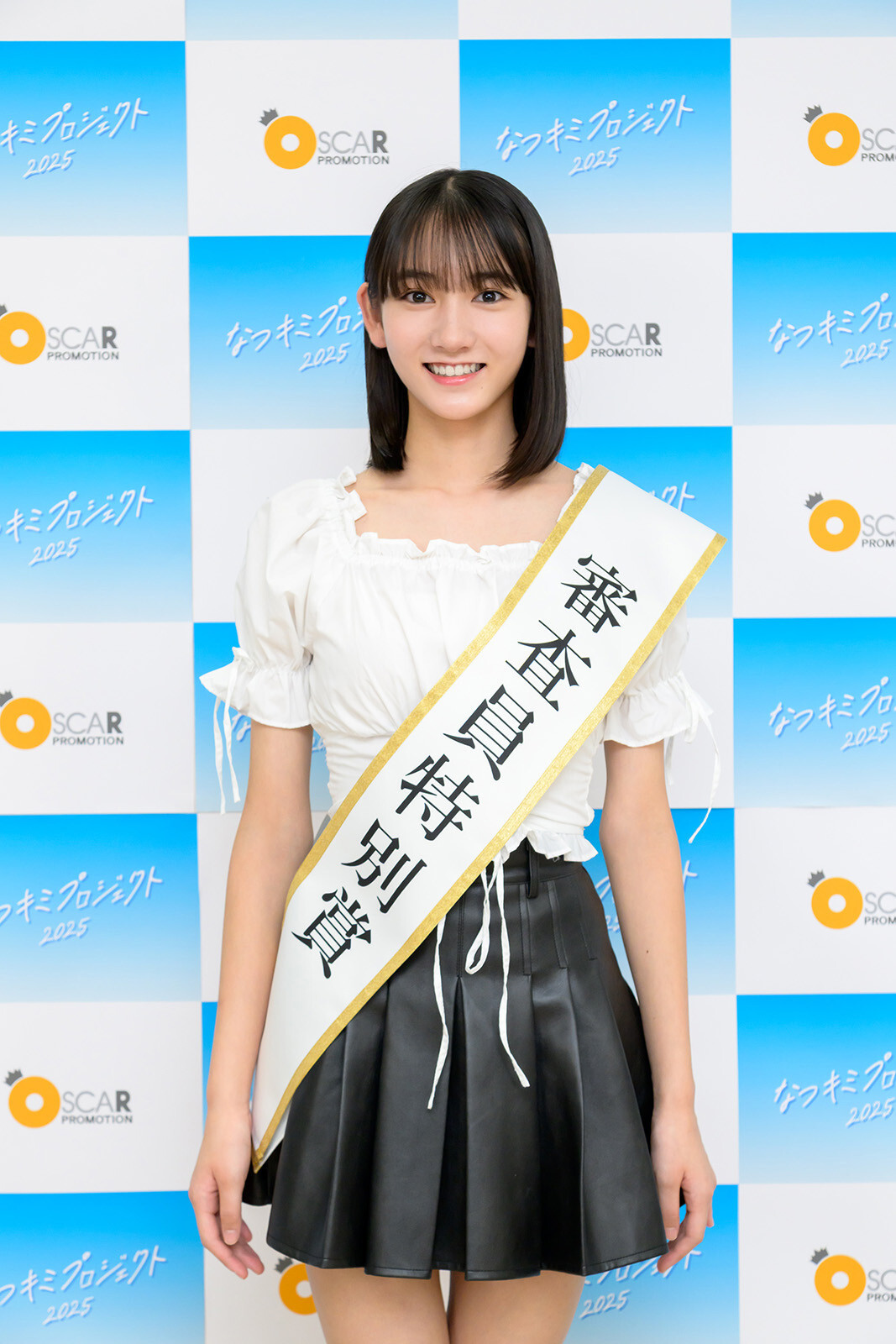 「なつキミプロジェクト2025」審査員特別賞・泉谷実花さん