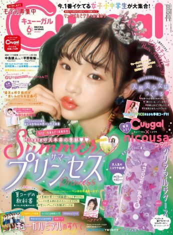 wCuugaliL[[Kjx6#4ij[XʐMЁ^422j\FHinata