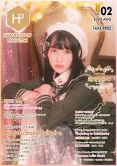 wHARAJUKU POP MAGAZINEx