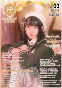 wHARAJUKU POP MAGAZINEx