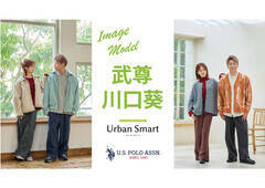 �w2026�N�H�~�V��Urban Smart�ʒ��R���N�V�����x�C���[�W���f���ɋN�p���ꂽ�����Ɛ����
