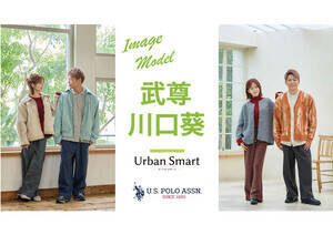 『2026年秋冬新作Urban Smart別注コレクション』イメージモデルに起用された武尊と川口葵