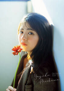 『平川結月CALENDAR 2026.4-2027.3』(撮影:野口花梨 発行:ワニブックス)