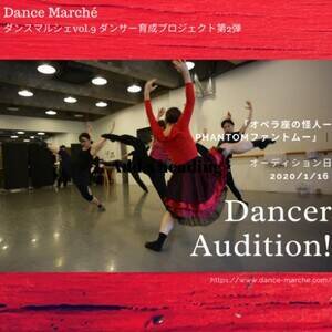 _XJpj[uDance Marchev_T[琬B