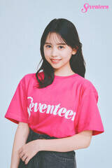 u~XZueB[2025v(C) Seventeen^WpЁ@Be^t^C`