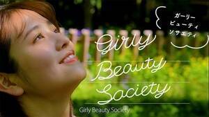 c^IMC𖱂߂eԑguGirlyBeautySocietyvB