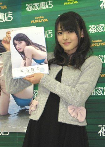 Ute矢島舞美 10代最後の写真集 歳になったら家族でお酒を ニュース Deview デビュー