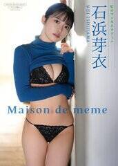 �y�f�W�^������z�Εl��� �ʐ^�W�wMaison de meme�x�i���j�u�b�N�X�^�B�e�FLUCKMAN�j