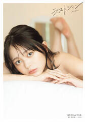 �H���� 2nd�ʐ^�W�w���X�g�V�[���x�\���ʐ^�@�B�e�^�����C�� �iC�j������