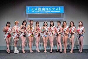 『第40回ミス湘南コンテスト』受賞者の集合写真