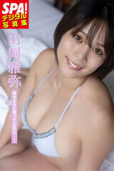 �R�����wSPA!�f�W�^���ʐ^�W�@�u���̂悤�Ɏv���Ă��̂Ɂc�v�x�񋟁F�T��SPA!�ҏW���@�B�e�F���R�땶