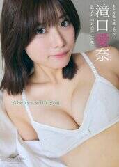 ������� �f�W�^���ʐ^�W�wAlways with you�x�i�B�e�F�G�r�T���J�Y���L�^���j�u�b�N�X���j