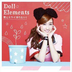 wNƃ~C肽Ixy񐶎YE`yWPbgՁzi926~{Łj