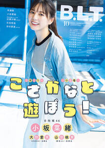uB.L.T.2025N10v\Jbgij[XʐMЊjBe^HIROKAZU