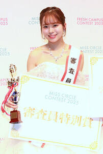 『MISS CIRCLE CONTEST 2025』審査員特別賞・福田真鈴さん(C)Deview