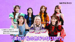 CANDY TUNE�@CM���C�L���O�f���E�C���^�r���[