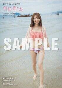 �w���{�~��1st�ʐ^�W ���h���Ȏ��x�W�����N�����X ���É��X ���n���������T