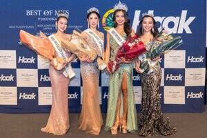 �i�ʐ^�����j�u�~�X���j�o�[�V�e�B2026�����v�������C����A�u�~�X�v���l�b�g�W���p��2026�����v�c���{������A�u�~�X�E���j�o�[�X�E�W���p��2026�����v�ɓ����䂫����A�u�~�Z�XSDGs�W���p��20