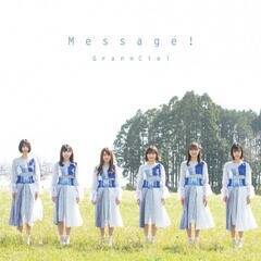 uMessage!viType-Aj
