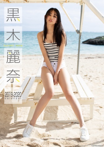 黒木麗奈『プラチナム次世代スタースクールカレンダー2019-20』撮影/佐藤裕之