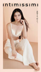 Intimissimi̓{AoT_[ɏACKoki,