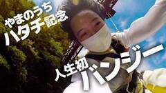 RVYouTube`luRVVƁvzMuyazÕoW[񂾂΂Bv