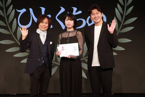 wTOKYOtf2025xɓodij񂭁AwЂƂ߁xēEΌAQXgv[^[EOYiWcL{bNXjiCjDeview