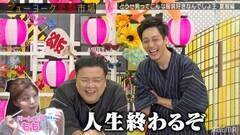 wj[[Nsx(ABEMA SPECIAL`l)#42BiCjAbemaTV,Inc.