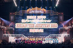 wEBiDANx15NLOƂȂVO[vaI[fBVuEBiDAN AUDITION 2026vWX^[g