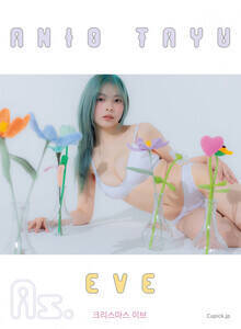 ɂVuEVEviBeFAkihiro Saga@iCj2025 Asj