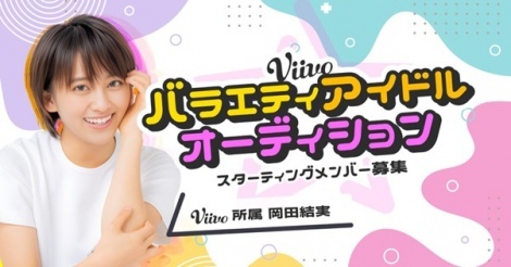 c銔ViivooGeBAChO[v