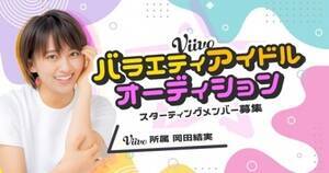 c銔ViivooGeBAChO[v