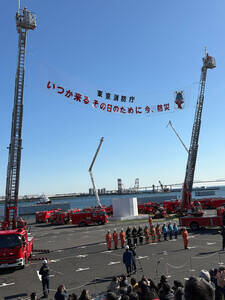 �������h�o���ߎ��̖͗l