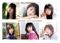 10́wCM NOW Vol.196xiЁjt^@2019NIWiCMNOWJ_[