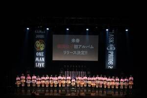 uʏqv}CuuMASK PRIDE 2vi1212Zepp Haneda)