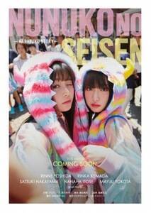 fw`harajuku story`kkq̐x|X^[