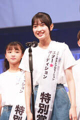 4wX^[I[fBVxʏ܁EtiCjORICON NewS inc.