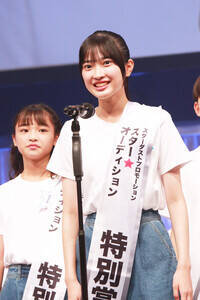 ��4��w�X�^�[���I�[�f�B�V�����x���ʏ܁E��t����������iC�jORICON NewS inc.