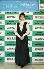 �J�����_�[�̔����L�O�C�x���g���s�����F�_�����B