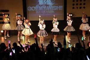uDOLLv24A}CuuLovely Fighter!!`Road to "Brand-New-Stage"`V̐`OՁ`viCjDeview