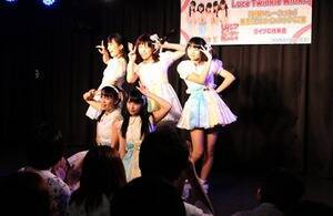 Ȓ|[Y߂Luce Twinkle Wink
