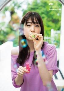 wCMNOW vol.205x\iЁj
