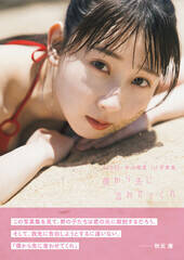 SKE48ډ1stʐ^WwlɌ킹Ăxi}KЁjʏJo[