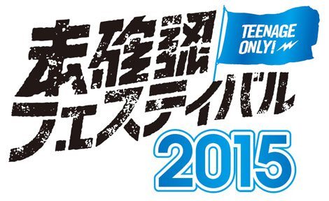 10̉ytFXwmFtFXeBo2015xB