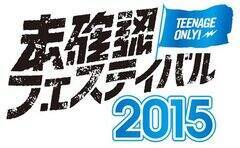 10̉ytFXwmFtFXeBo2015xB