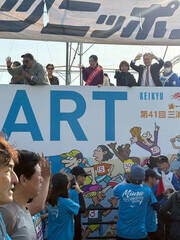 �O�Y���ێs���}���\�����ɃQ�X�g�ɓo�ꂵ���~�X���{�O�����v���E����G�q