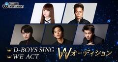 ^ixG^[eCgD-BOYS SING {WE ACTWI[fBV