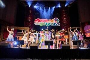 1��31��(�y)�J�Áw�E�^�q���h���[�� AUDITION FINAL�x