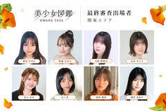 �u�������}��AWARD 2026�v�֓��G���A �t�@�C�i���X�g