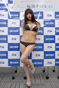 写真集『チロル、解禁。』発売イベントに登場した輪湖チロル